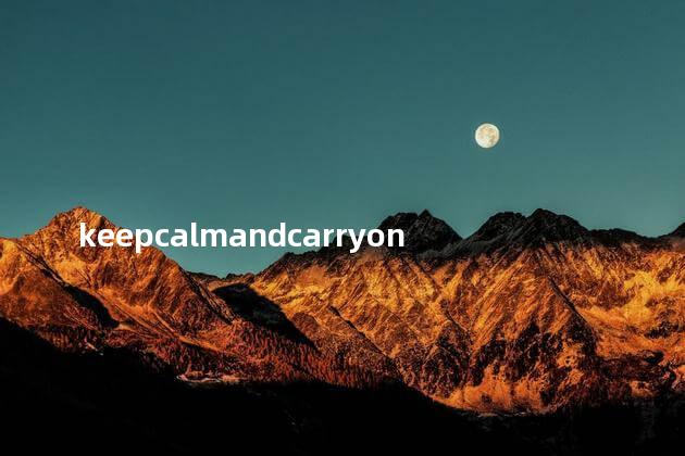 keepcalmandcarryon什么意思 keepcalmand梗源